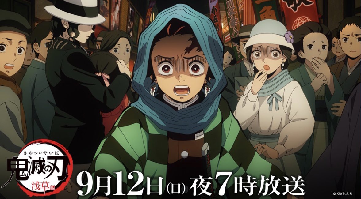 兄妹の絆」をご覧いただき誠にありがとうございました。 明日の夜7時