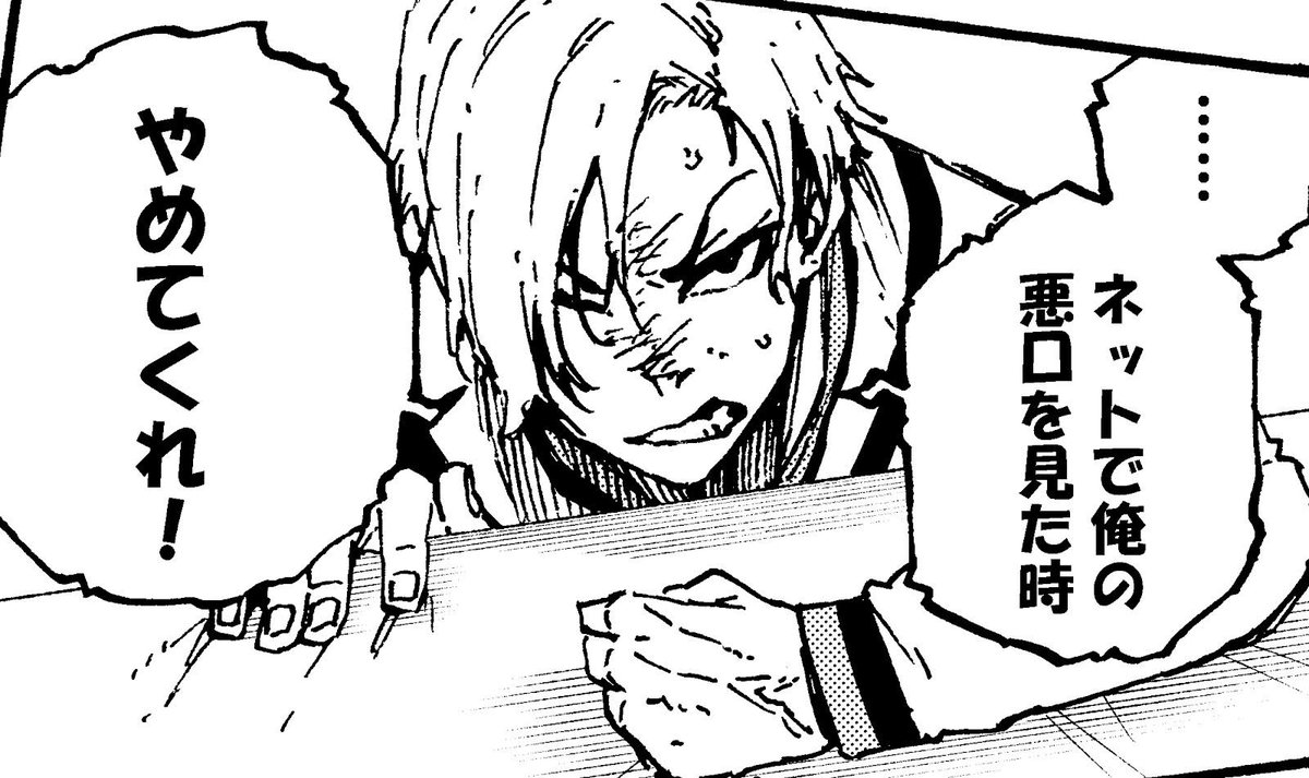 ブルーロックキャラクターに1問1答！】 Q.最近泣いたこと 閃堂 秋人