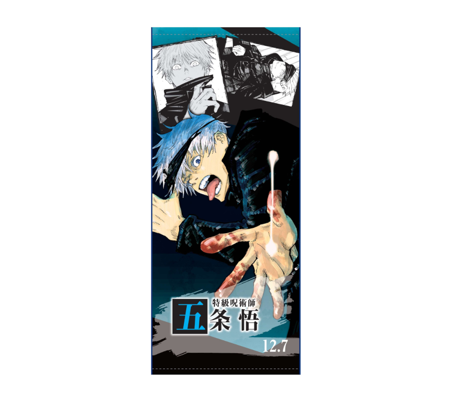 原作新商品情報＞ 【9月15日・本日13：00～受注開始！】 12月発売