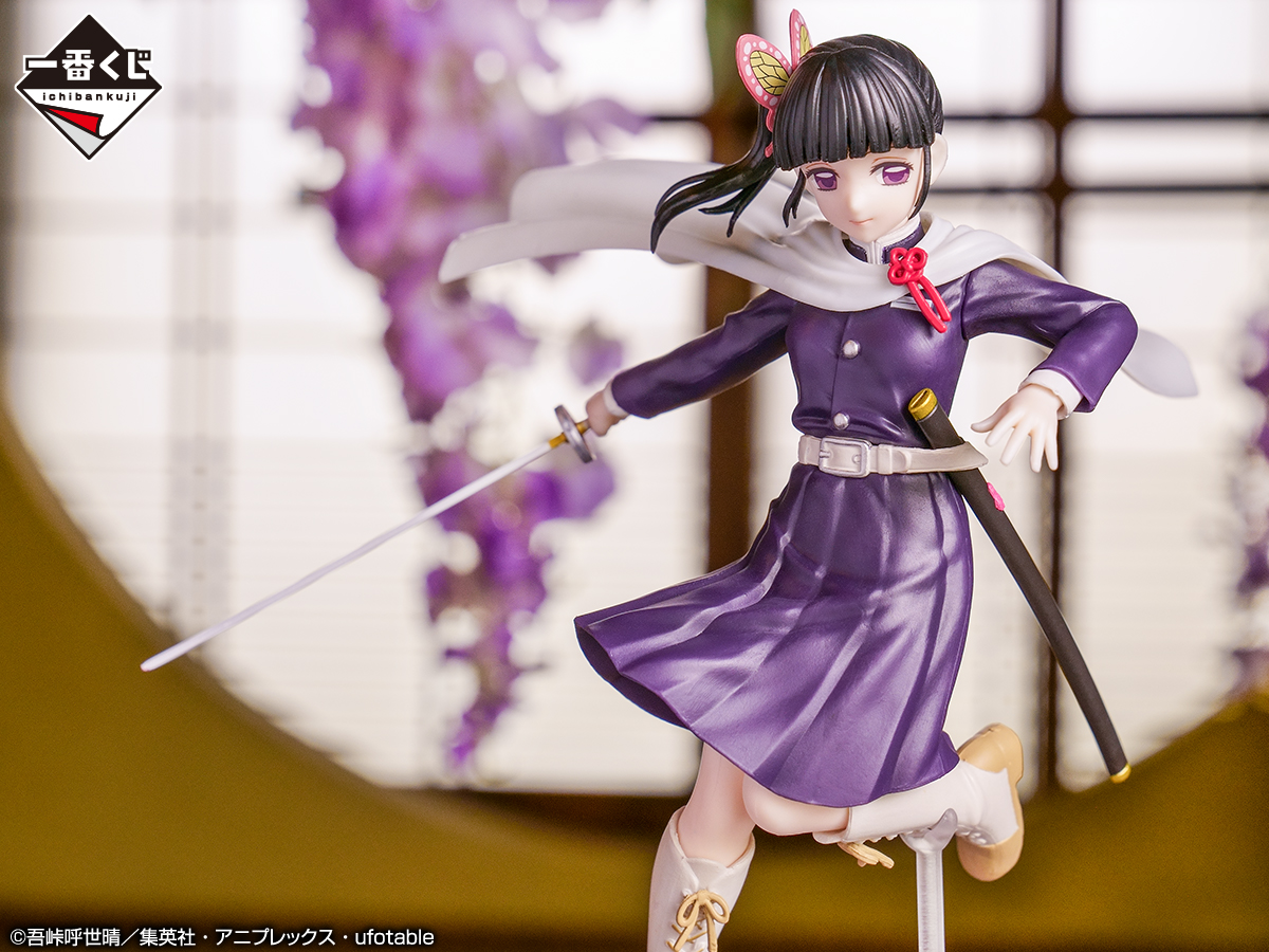 9月25日(土)より順次発売予定／ 【#一番くじ #鬼滅の刃 ～折れぬ心と刃