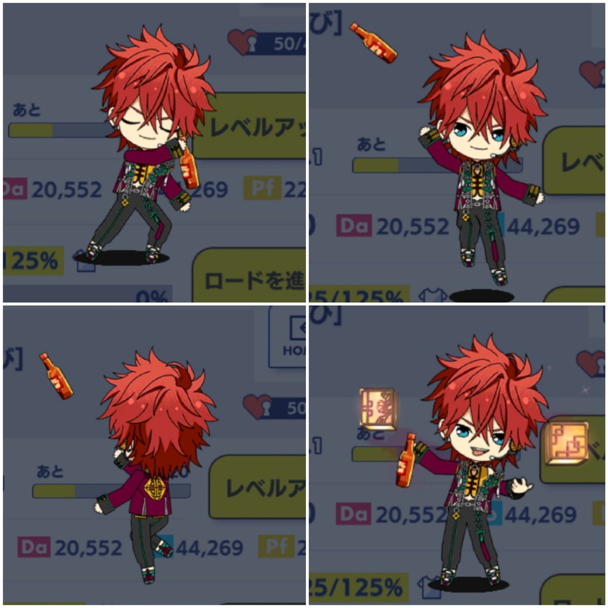 ナイトクラブの燐音くんのこのスチル、ストだと何やってる場面なのか