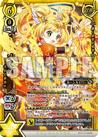公式】白猫プロジェクトTCG (@shironekopj_tcg) / Posts / X