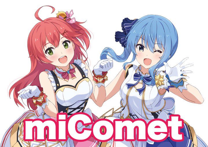 出演者情報】 VILLS 第2部「音楽ステージ」に出演するホロライブSP