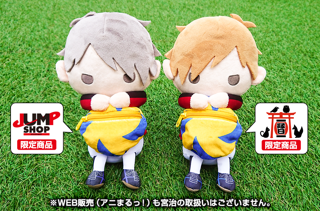 JUMP SHOPでも8/7(金)より発売！ 『ハイキュー!!』マスコットBIGポーチ