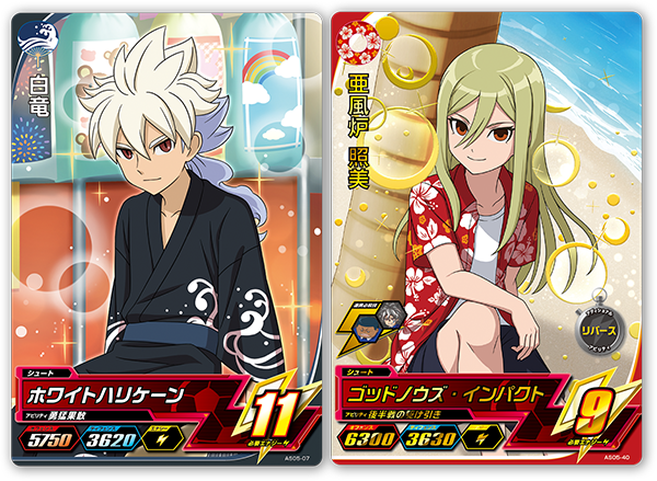 イナズマイレブンACオールスターズ】第5弾稼動中⚽️今回より霧野 蘭丸