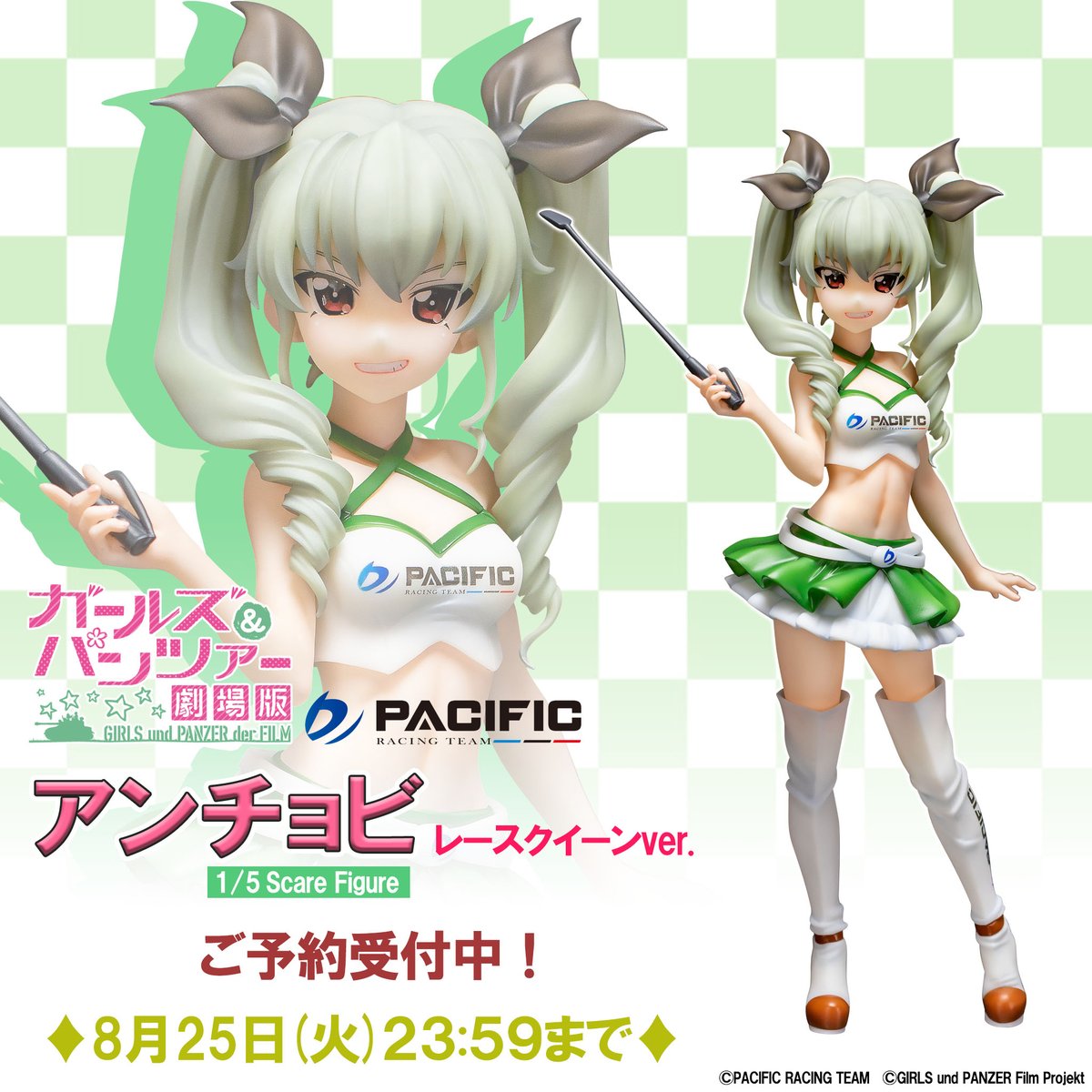 ガールズ&パンツァー 劇場版」×PACIFIC RACING TEAM「 #アンチョビ 」1