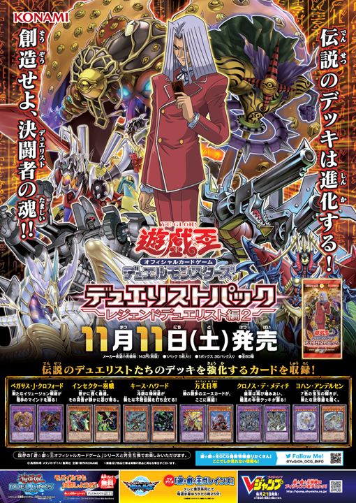 ✨遊戯王OCG商品ポスター📜✨】遊戯王OCG関連商品のポスターを画像でご