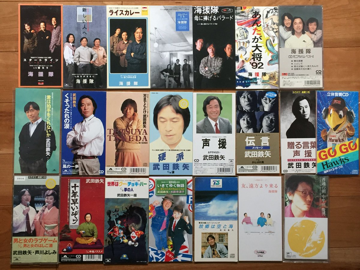 武田鉄矢 海援隊 スタンプラリー記念品オリジナル腕時計(非売品