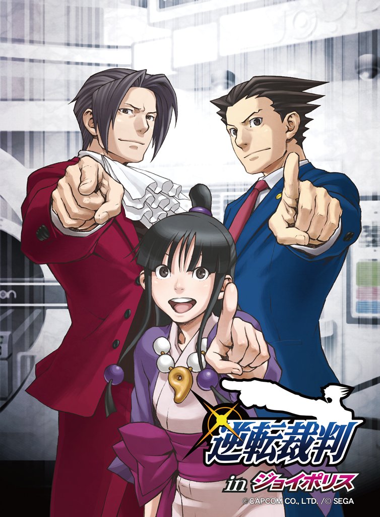 逆転裁判 in #ジョイポリス】 あの「#逆転裁判」をリアルに 再現した