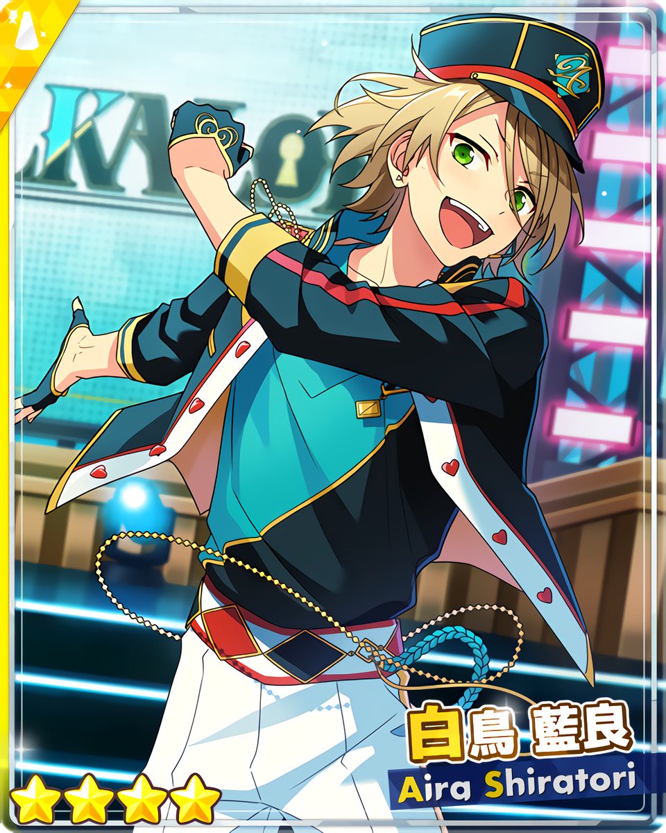 アイドルラバー］白鳥 藍良