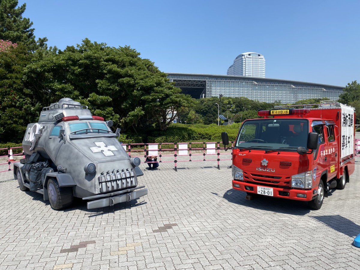 🔥特殊車両の特別展示中🔥 ミュージアム棟隣 外周スペースにて、 消防