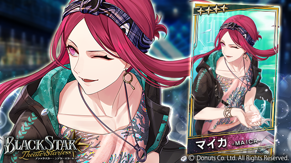 ブラックスター マイカ マイカのプロフィール - ブラスタデータベース@Wiki | BLACKSTAR