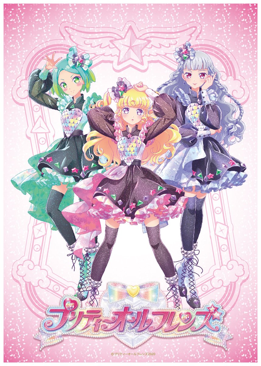 今日8月18日は #お米の日。そして『アイドルタイムプリパラ』夢川ゆい