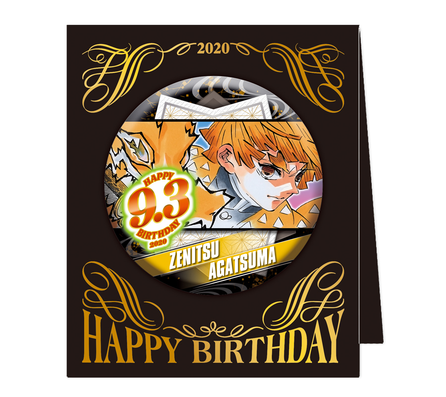 ☆JUMP SHOP原作新商品情報☆ 本日バースデイ！ 『鬼滅の刃』我妻善逸