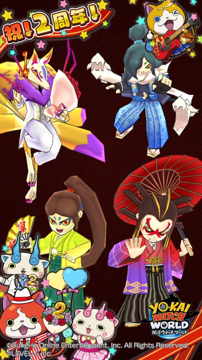 大ガマさんきたああああああ😍 元祖本家両軍揃い踏みだね✨ 皆周年仕様