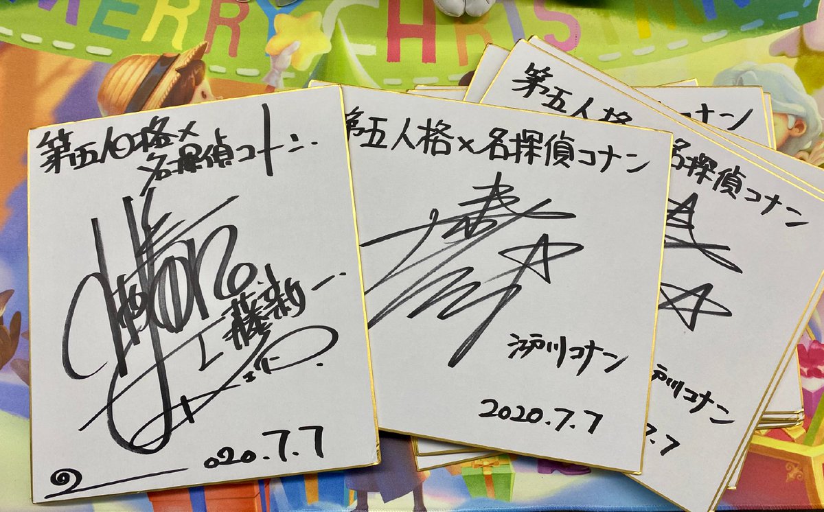 第五人格中国版 第五人格xコナン コラボ 5人目の生存者 後編 工藤新一