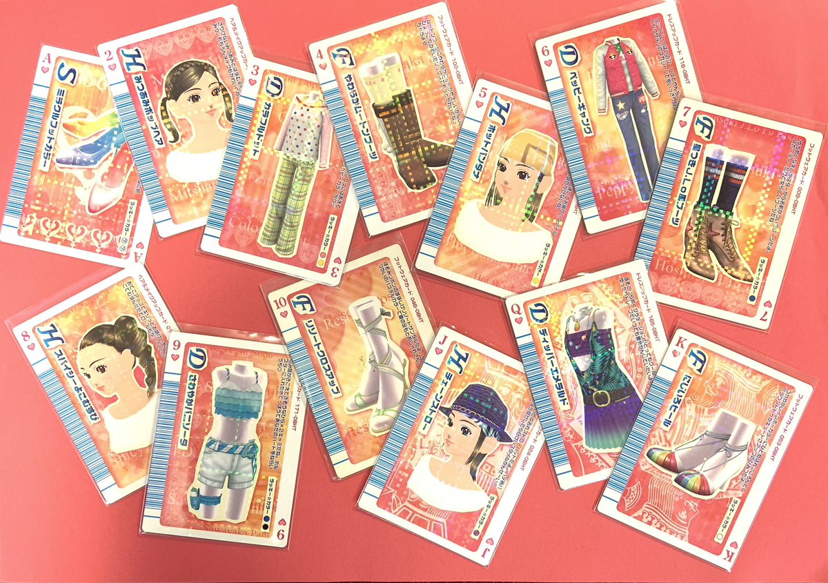 やっと……！ トランプカードコンプ！ 1つの夢が叶いました