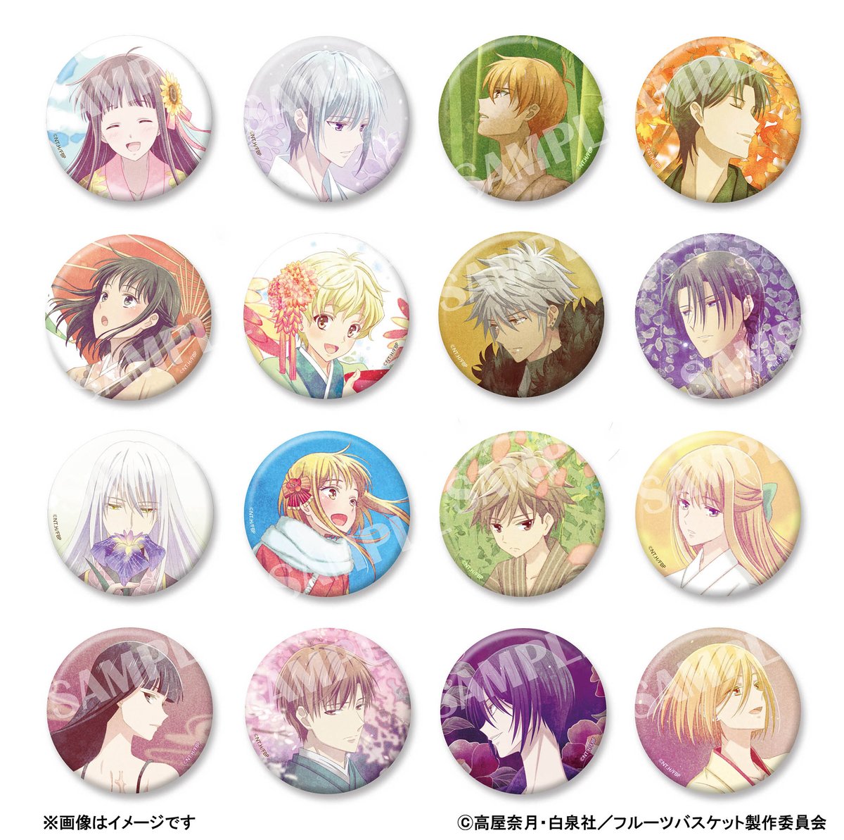 EDクリアファイル　全8種コンプリートセット フルーツバスケット