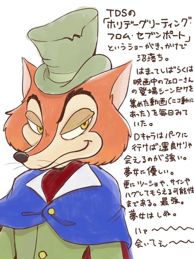 ①ジョン・ワシントン・ファウルフェロー(通称オネスト・ジョン