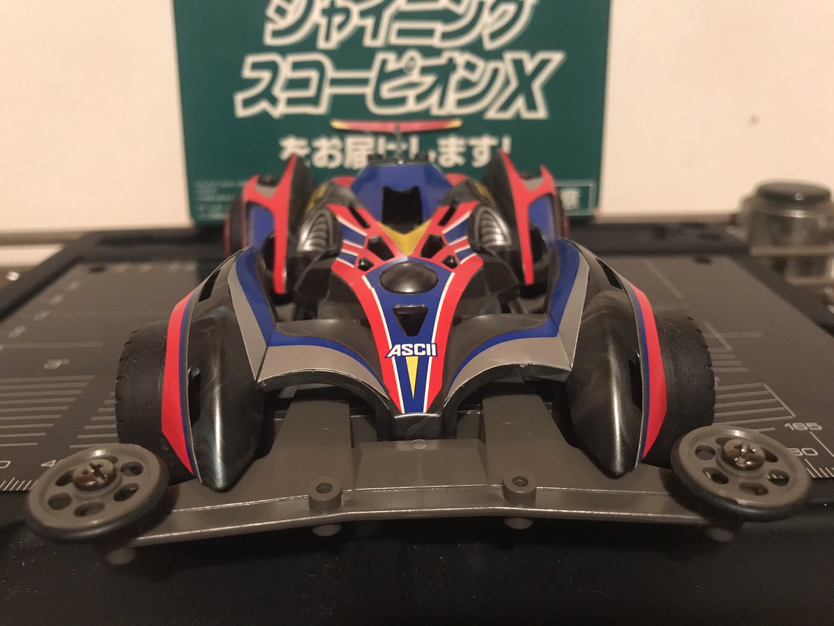 1日1四駆 シャイニングスコーピオンX #mini4wd #ミニ四駆