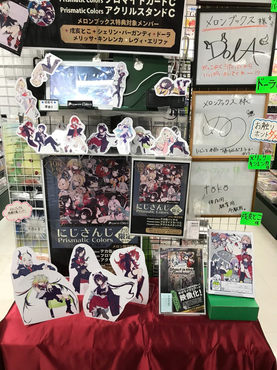 Prismatic Colors」ライバーサイン色紙 ①】 アルバム参加ライバーの