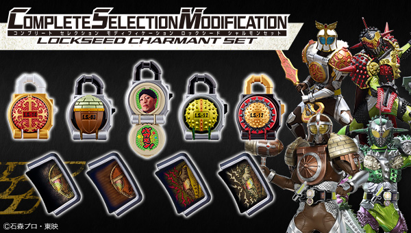 トライアルセット chomomi 電極シート