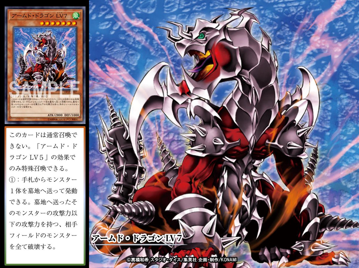 本日の遊戯王OCGカード紹介】こちらのカードが登場したのは約16年前