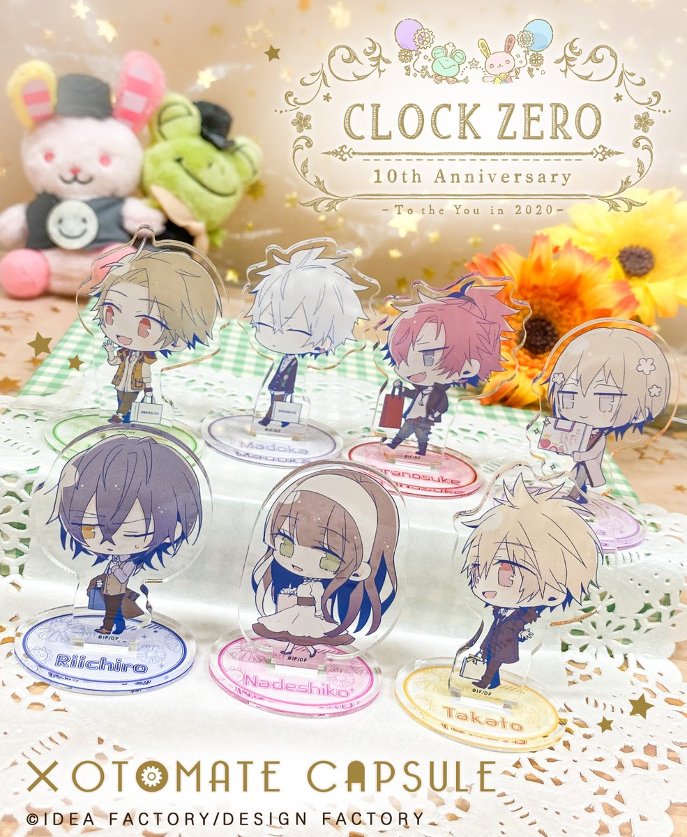 CLOCK ZERO ～終焉の一秒～』現代大人編ちびキャラアクリルスタンド