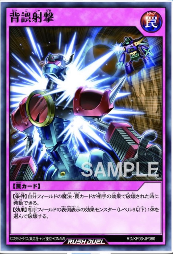 火薬庫で爆導索巻き付いて大惨事になったり間違えて味方撃っちゃうドジ