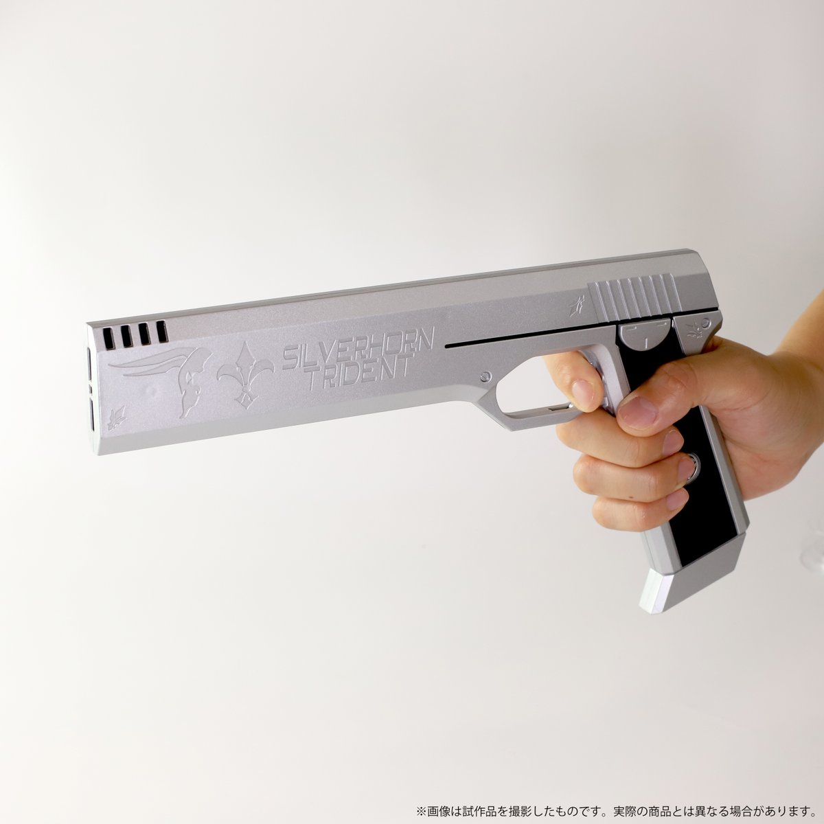 魔法科高校の劣等生】 司波達也の持つ「シルバー・ホーン」の1／1