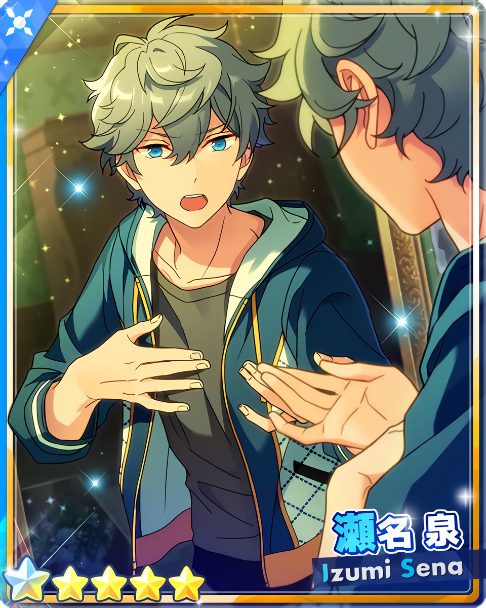 SHUFFLE×夜の帳とバトラー』 ［六時のマタン］瀬名 泉