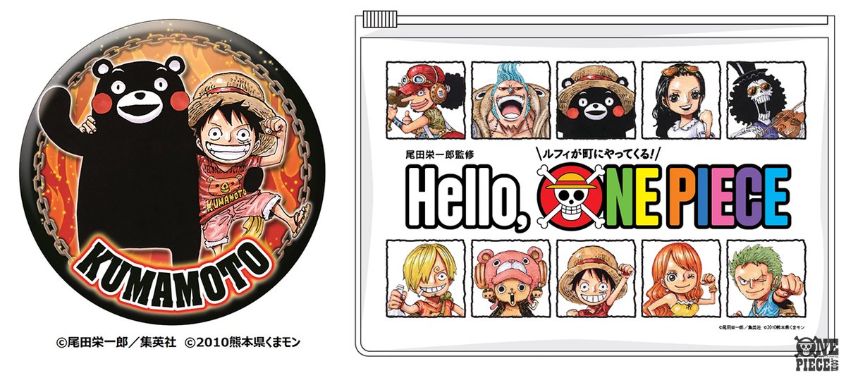 12/24より「Hello, ONE PIECE」が熊本で開幕／ 熊本限定缶バッジを大