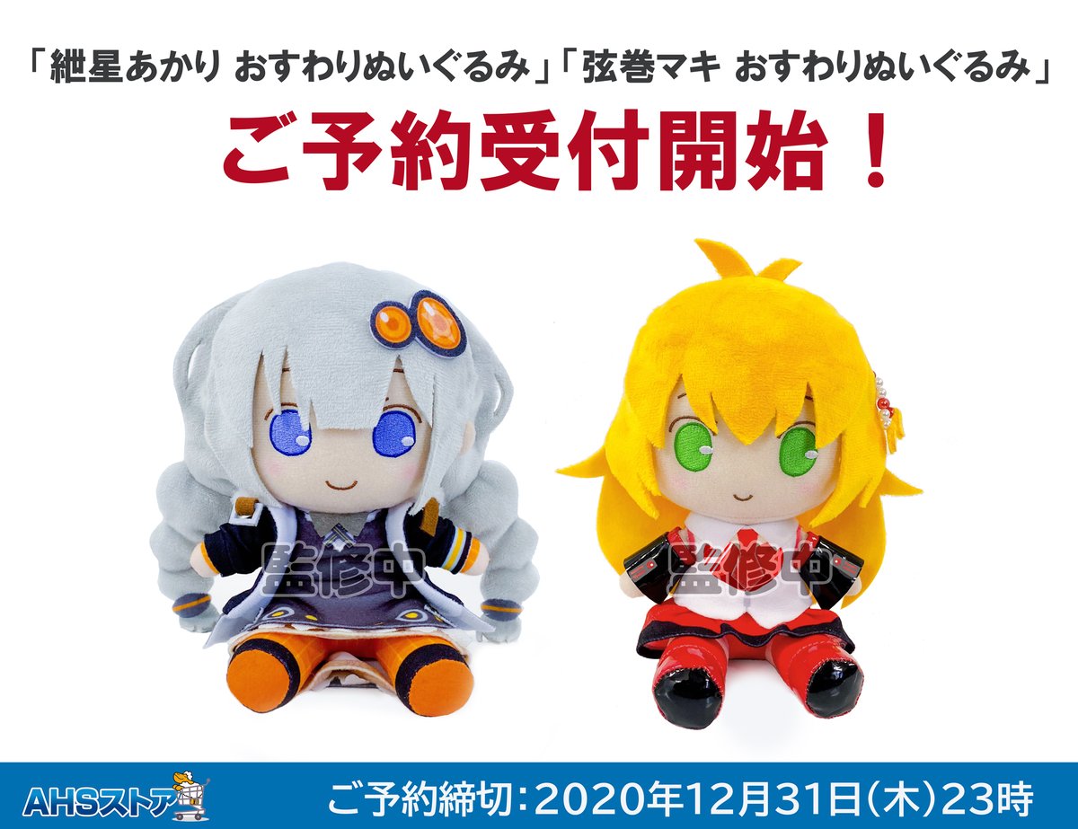 EpmivH3U0AAR2NT.jpg?format=jpg