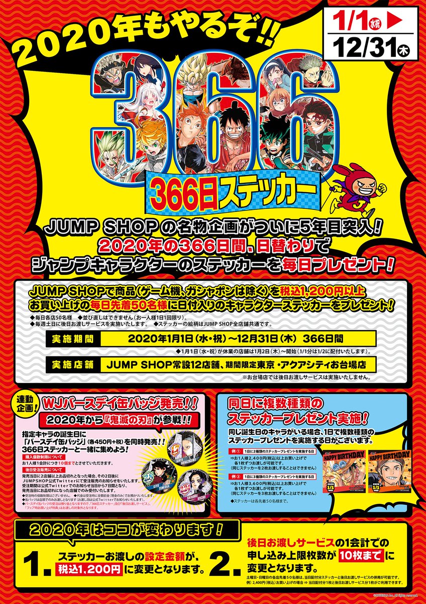 EpvaJozU8AMWzOq.jpg?format=jpg