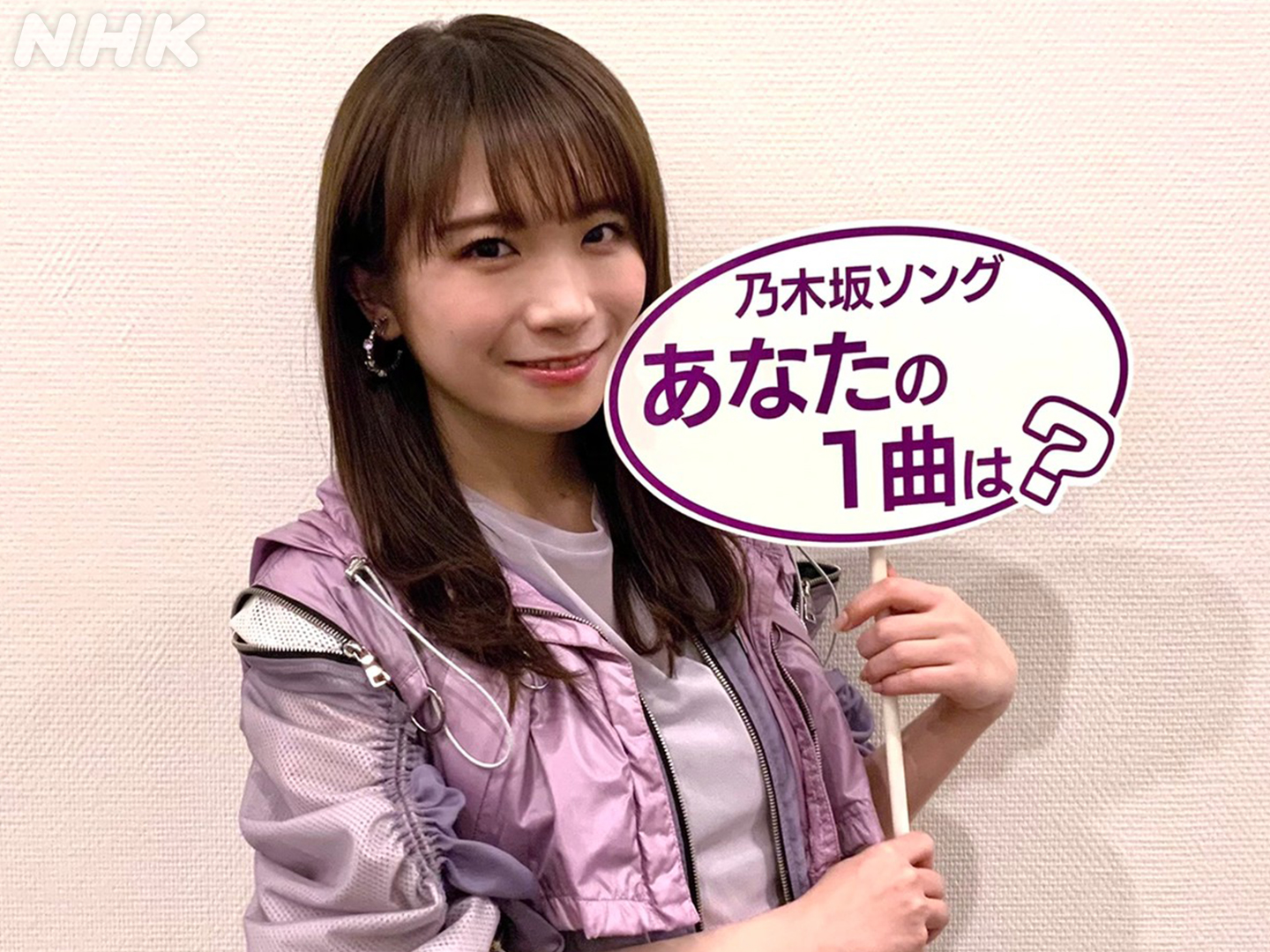 秋元真夏 44コンプ