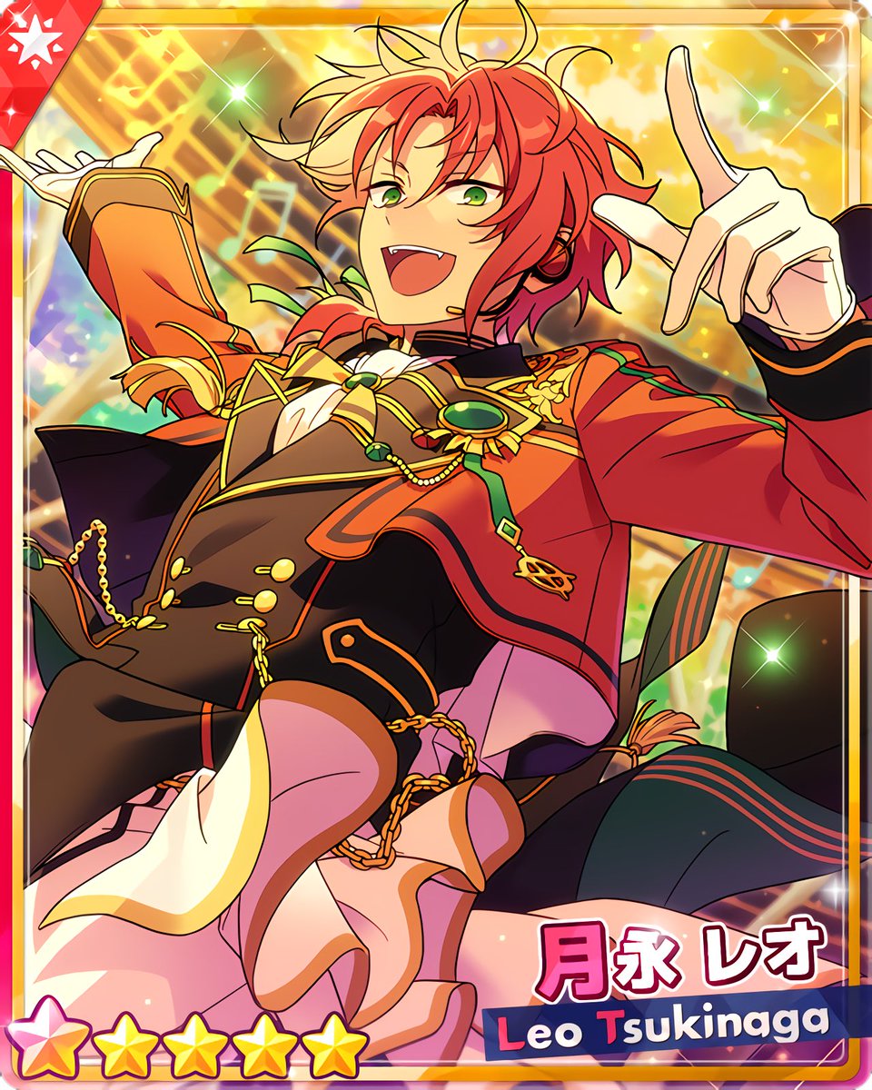 フィーチャースカウト レオ編』 ［浮かぶ色とりどり］月永 レオ