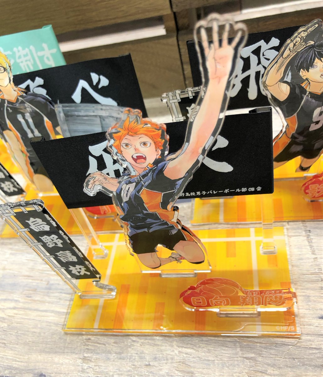 ☆『ハイキュー!!』8年半ありがとう!!!フェア新商品情報☆ ＜1/15(金
