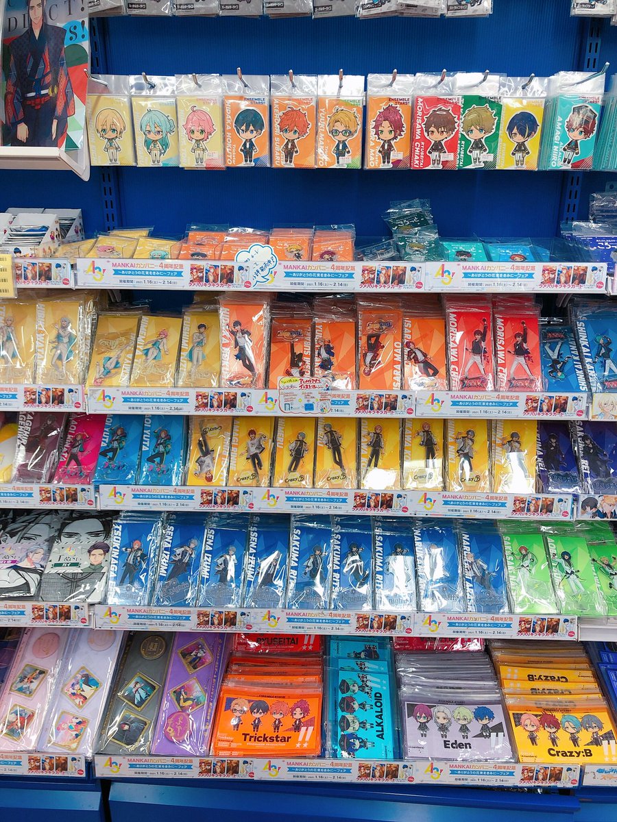 グッズ情報】「あんさんぶるスターズ！」より人気のアクリルスタンドが