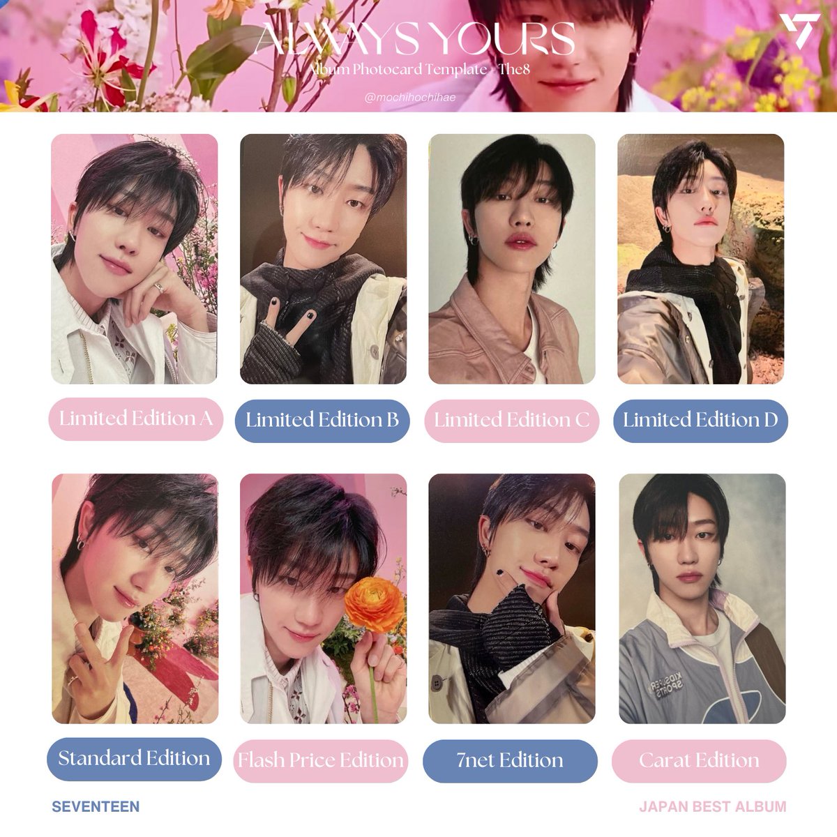 seventeen japan best album: always yours — the8 photocard template
