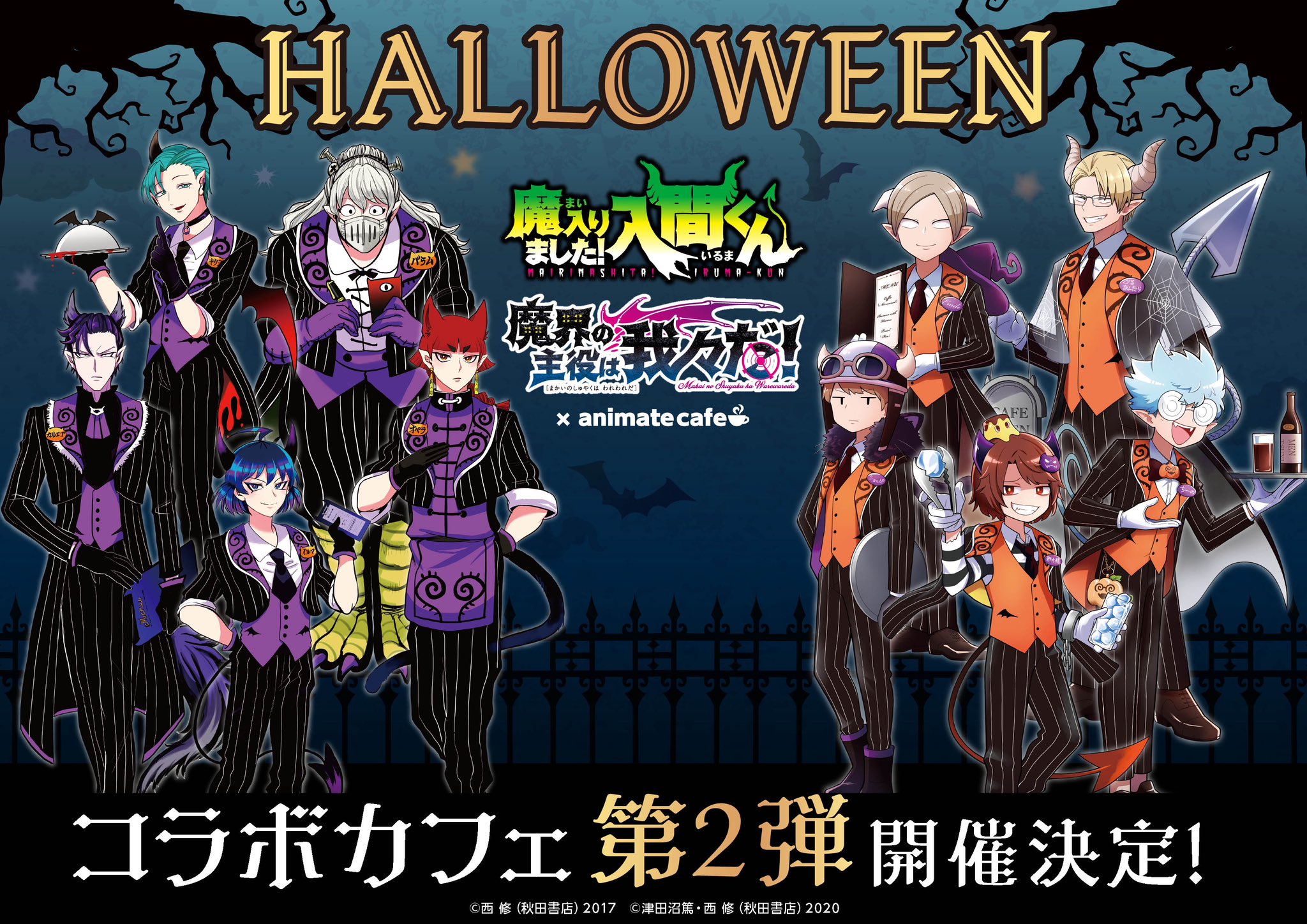 魔界の主役は我々だ！ 魔界の主役は我々だ！ クライン・ロボロ 缶バッジ