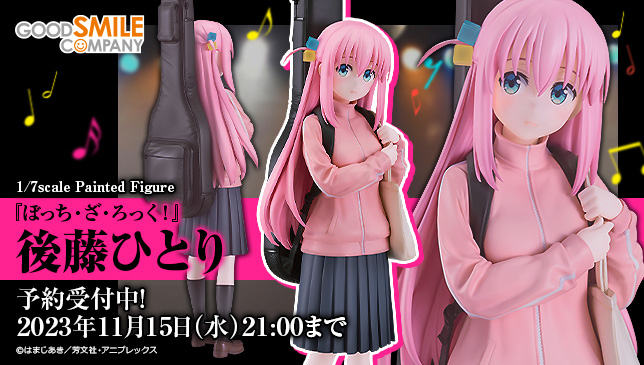 新商品情報 ／ ￣￣￣￣￣￣￣￣ 後藤ひとり ______ 印象深い不安気な