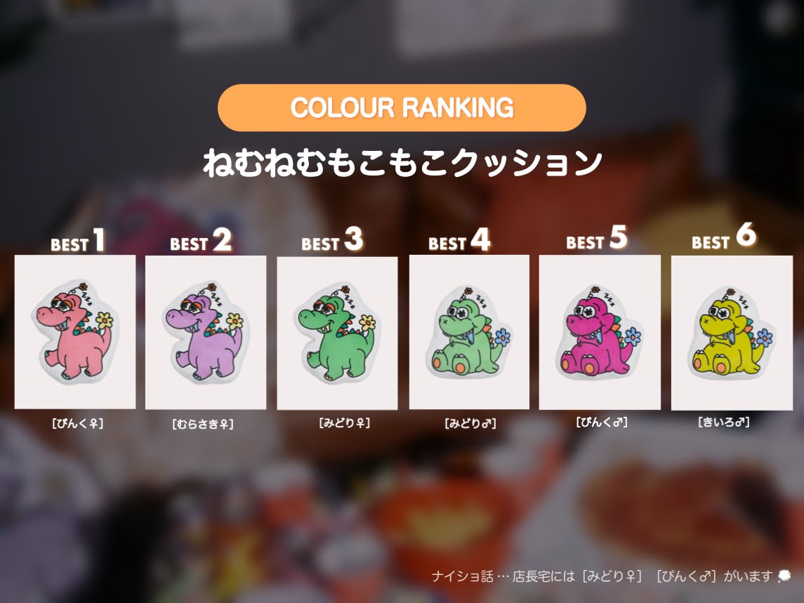 りんりんのおみせやさん (@rinrin_omiseya3) / Posts / X