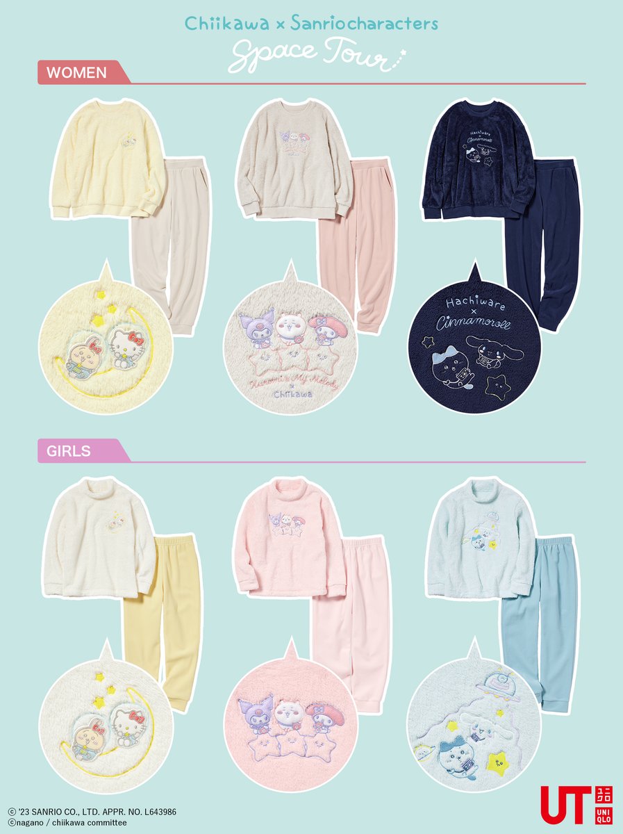 ちいかわ × サンリオキャラクターズ：スペースツアー、 いよいよ11/23