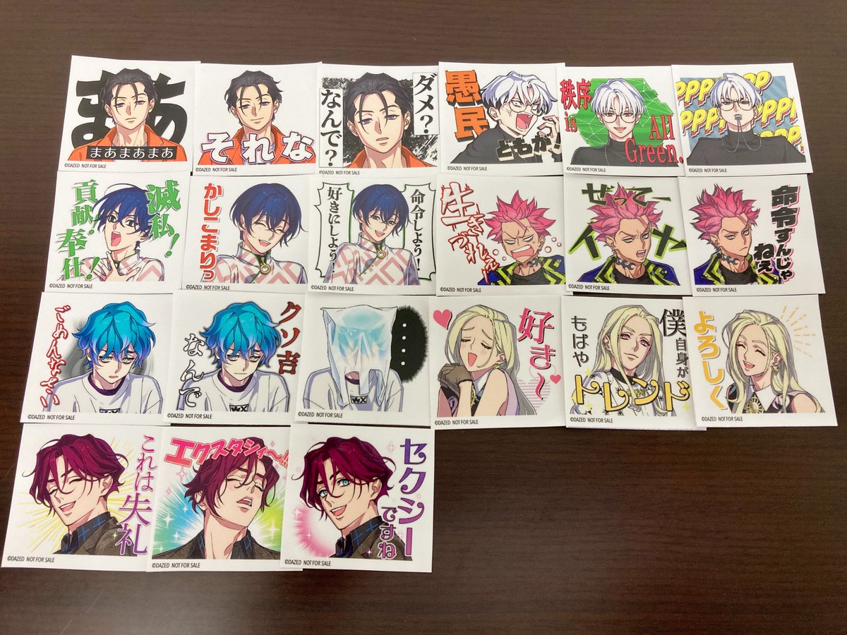 カリスマオンラインくじ 販売中🎯✨  実物写真紹介(๑•ᴗp📷q🌟// 🧷S