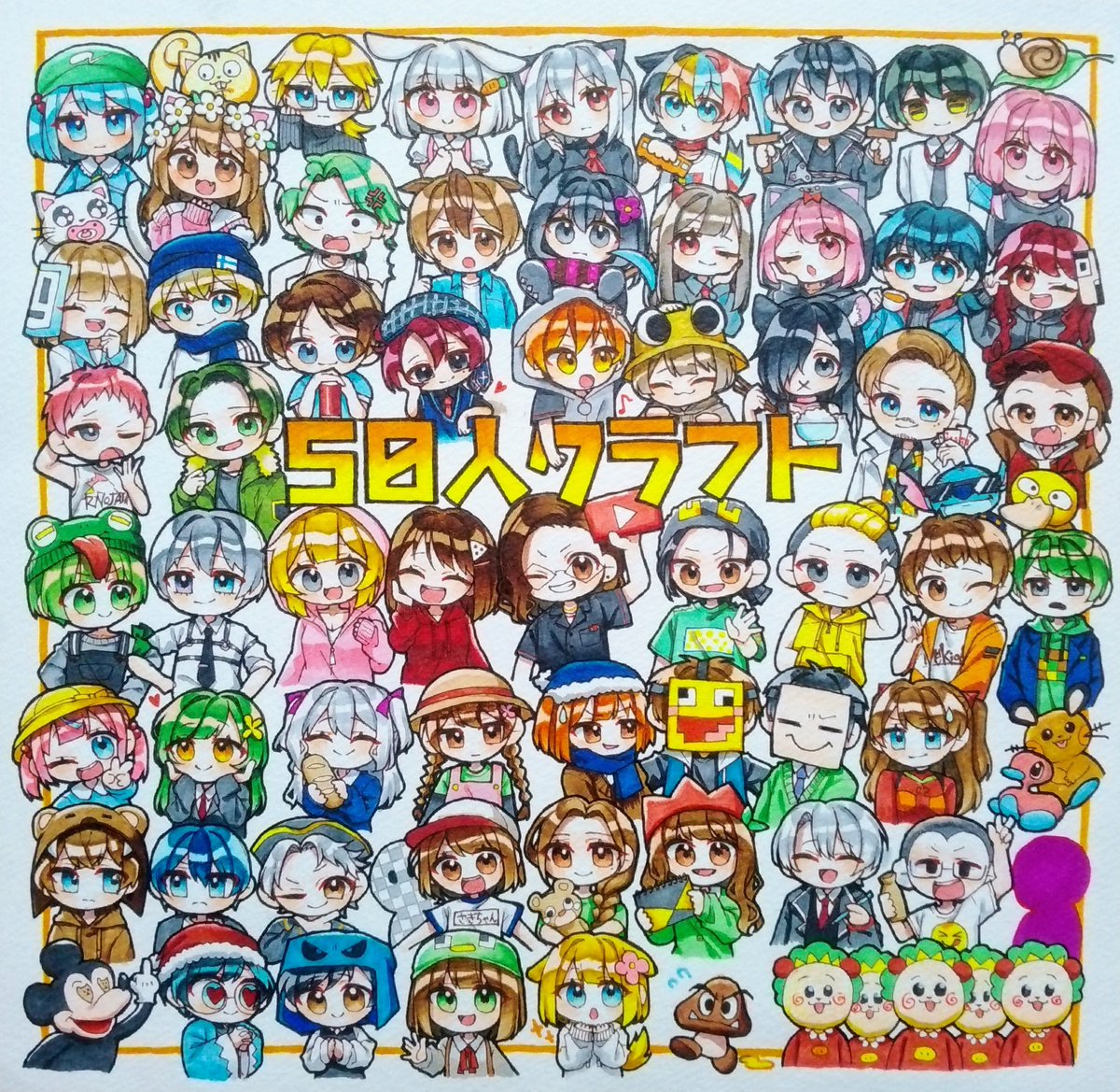 アナログで50人クラフト⚡ #50人イラフト #ニート部アート