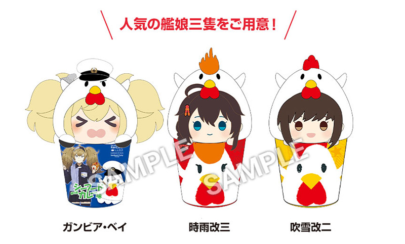 さらにさらに！謎のなりきり!からあげクン最新モデルは、【吹雪改二