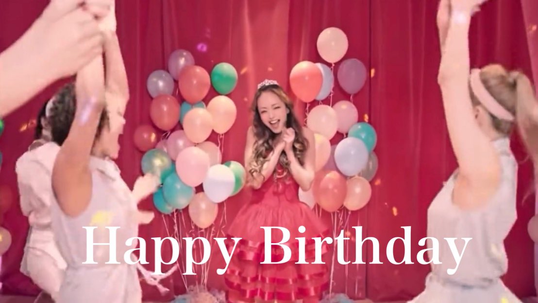 安室奈美恵 さま お誕生日おめでとうございます🎂😆🎉 ※おめでとうを