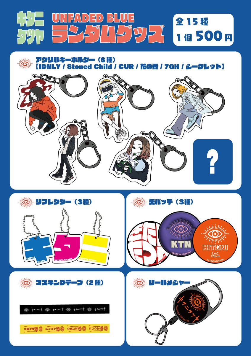 訂正】 明日販売する