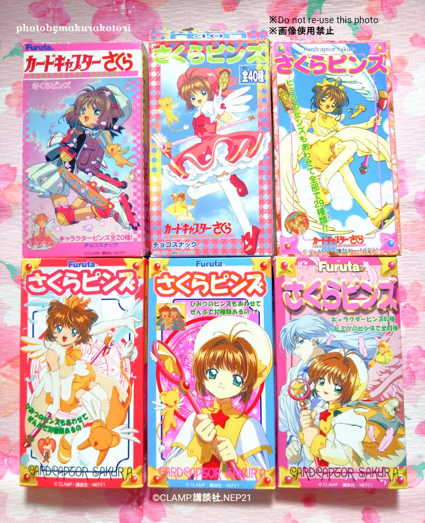 🌸さくらピンズ🌸キャラクターピンバッジ。第1弾から6弾まである(第2弾