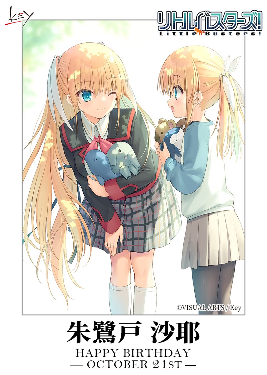 Happy Birthday】 本日10月21日は、朱鷺戸 沙耶ちゃんの誕生日です